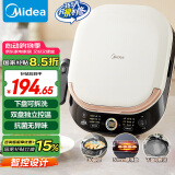 美的（Midea）电饼铛 下盘可拆 家用双面加热煎烤机 多功能烤肉锅加大加深三明治早餐机煎饼烙饼锅电饼档JKE3073