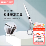 雷瓦(RIWA) 理发剪刀 剪发剪刀理发器理发平剪 不锈钢碎发剪 RD-201