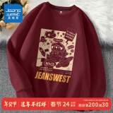 真维斯（Jeanswest） 卫衣男春秋季重磅青少年无帽宽松港风复古大码男女生圆领外套潮 酒红#ZS太空人 XL 【2025新色，拒绝撞衫】