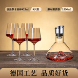 格娜斯 红酒杯套装家用醒酒器红酒高脚杯欧式杯架葡萄酒杯酒具高档轻奢 浪漫款水晶红酒杯4只+瀑布醒酒器