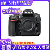 尼康/Nikon D810 D850 二手单反相机 高端专业全画幅单机身 高清旅游摄影套机 99新D850