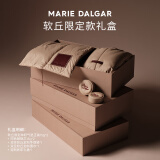 玛丽黛佳（MARIE DALGAR）种籽气垫礼盒款化妆品礼盒送女友闺蜜W01