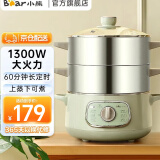小熊（Bear） 电蒸锅 蒸锅电 分体式多用途锅双层不锈钢电煮锅多功能婴儿辅食锅蒸煮早餐神器 10L 【全钢内胆】蒸煮一体锅
