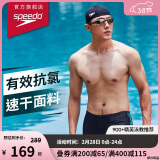 速比涛（Speedo）泳裤男动感大标弹力速干不贴身抗氯平角泳裤 中灰蓝 34