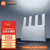 小米路由器BE3600 2.5G 3600兆级WiFi7 4核高通处理器 2.5G网口 IOT智能联动智能家用路由