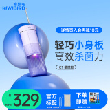 奇异鸟（KIWIBIRD）冲牙器杀菌便携洗牙器水牙线声波洁牙器正畸预防牙结石护齿礼盒高级小众情人节礼物送男女朋友 绝绝紫｜渐变水箱｜ 3支喷头