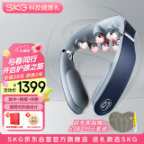 skg颈椎按摩器 G7二代豪华商务蓝【TOP榜+礼盒款】可折叠肩颈护颈部脖子按摩仪 送男女友生日实用礼物