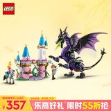 乐高（LEGO）积木拼装迪士尼43240 玛琳菲森变恶龙女孩儿童玩具生日礼物