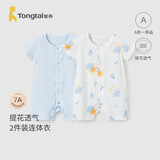 童泰（TONGTAI）婴儿短袖连体衣夏季纯棉宝宝衣服儿童家居内衣哈衣2件装 蓝色80cm