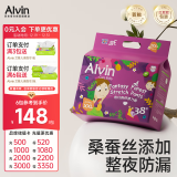 艾薇儿Alvin奇幻森林超薄柔软透气拉拉裤XXL码38片夜用大吸量安睡裤