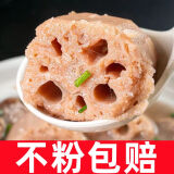 湖北现挖胜洪湖莲藕粉糯正宗天门新鲜煲汤可做藕粉应季蔬菜食材10 净重3斤 【精选中大节】