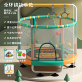 施耐德蹦蹦床儿童家用室内跳跳床健身小型静音加厚钢架带护网儿童秋千 1.2米 升降扶手款+3件套