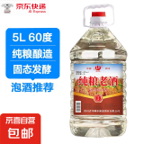 四川高粱酒浓香原浆纯粮老酒泡酒大桶装试饮装 60度 5L 1桶 纯粮老酒大桶装