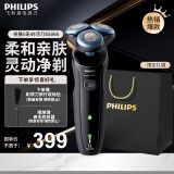 飞利浦（PHILIPS）电动剃须刀胡须刀刮胡刀亲肤新5系智能感应1小时快充干湿双剃送男友老公父亲礼物【情人节礼物】 【5系机皇】S5066礼袋款