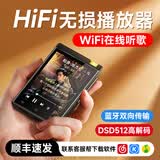 梵沐BF31 mp3hifi音乐播放器mp4wifi可上网随身听HiFi高清无损音质蓝牙车载运动DSD512母带级 16G【HiFi无损音质】WiFi在线听歌专用 官方标配：主机+AUX音频线+皮套+