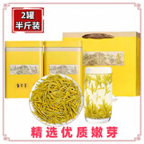 【半斤倆罐】2025新茶正宗黄金芽安吉珍藏白茶茶叶浓香绿茶袋装罐 20g 袋装