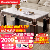 长虹（ChangHong）电暖桌烤火桌电热取暖桌电烤桌电烤炉家用升降烤火茶几长方形电暖炉烤火桌子家用冬季多功能取暖器 豪华款1.6米云雾白 电磁炉+移动脚轮+语音升降