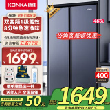 康佳新品家电460-500升一级能效双变频对开门双开门电冰箱家用风冷无霜纤薄大容量节能净味 jd以旧换新 460升一级变频46JW5PB