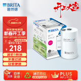 碧然德（BRITA） On Tap龙头净水器厨房自来水过滤器家用直饮 滤芯