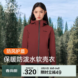 伯希和（Pelliot）户外软壳衣女冲锋衣内胆登山外套防风防泼水加绒夹克12830604红L