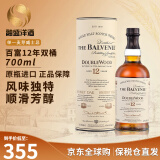 百富（BALVENIE）苏格兰单一麦芽威士忌洋酒12年双桶陈酿英国斯佩塞产区原瓶进口 百富12年双桶 700ml