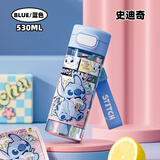 迪士尼（Disney）水杯塑料杯小学生上学专用杯子防摔带提绳运动直饮杯随手杯儿童