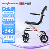 英航（ENGHON）轮椅手动轻便折叠老人家用免充气胎旅行便携小巧医用残疾人手推车 便携式碳钢款【折叠可立+8寸后轮】EH06