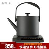 友茗堂电水壶智能温控煮茶器电热水壶家用办公室小型迷你烧水壶茶具套装恒温电热水壶保温烧水壶 0.6L 经典款六档恒温黑色