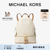 MICHAEL KORS迈克高仕 MK Rhea Zip 中号老花拼色通勤双肩包背包书包 香草白 150