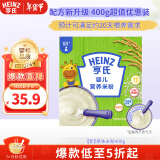 亨氏（Heinz）婴幼儿宝宝辅食高铁米粉维c加铁营养米糊6个月以上 400g(新升级）