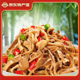 醉湘食食艺笋干农家烟笋湖南特产烟熏油焖脆嫩竹笋火锅炒菜餐饮食材笋丝 农家烟笋350g*5袋