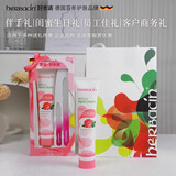 HERBACIN好本清 德国小甘菊玫瑰新经典护手霜男女保湿滋润防裂补水 护手霜指甲锉B套装75ml