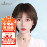 EASIHAIR假发女短发网红圆脸波波头全真发化疗全头套假发套女真人发丝 圆顶心- 备注颜色 短发 -小码