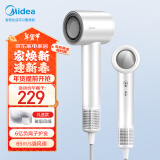 美的（Midea）高速电吹风 高浓度负离子护发吹风机 家用吹风筒FG2-流光白礼盒装 新年礼物推荐