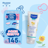 妙思乐（Mustela）思恬雅滋润婴儿面霜200ml法国进口舒缓干红秋冬保湿面霜 