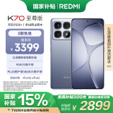 小米 Redmi K70 至尊版 国家补贴 天玑9300+ IP68 小米龙晶玻璃 16GB+1T 冰璃蓝 红米K70 Ultra 5G手机