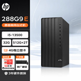 惠普台式机 288G9 E 商用办公台式电脑主机13代(i5-13500 32G 512G+2T 4G独显 WiFi)定制