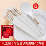 梵创景德镇陶瓷筷子家用高档防滑防霉耐高温筷子10双送礼礼品套装餐具 【礼盒装】时光漫步陶瓷筷子10双