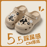 俞兆林（YUZHAOLIN）洞洞鞋女沙滩鞋凉拖鞋厚底增高外穿拖鞋 YF419 卡其 39/40