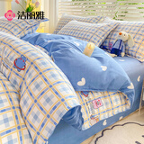 洁丽雅（Grace）亲肤磨毛三件套1.2/1.5米被单被套150*200cm萌宠派对