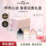 蔻驰（COACH） 经典纽约同名男女士香水花馥蕊女浓节生日送女友送老婆礼物表白 Q版4件套礼盒