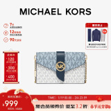 MICHAEL KORS新年礼物MK女包MK CHARM老花链条斜挎手拿信封包 中号 海军/蓝色