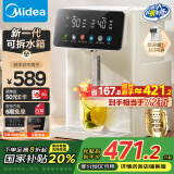 美的（Midea）小魔方电热水瓶电水瓶饮水机 烧水壶电水壶电热水壶 316L不锈钢保温恒温一体可拆 国家补贴 20FPro