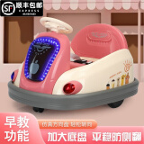 欧乐童儿童电动碰碰车小孩婴儿玩具车可坐人带遥控宝宝四轮汽车充电童车 粉色7A电瓶+遥控+双驱+早教音乐