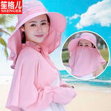笙格儿 韩版帽子女夏季遮阳帽太阳帽户外遮脸出游百搭骑车大沿防晒帽披肩 纯色粉色 均码