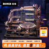 若客（ROKR）械城轨迹·夜城 积木拼图diy手工拼装模型玩具儿童生日礼物男