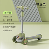 咔希诺儿童滑板车3-6岁宝宝滑板车可坐儿童车滑滑车周岁礼物 苔绿色|六档调节+可折叠