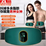 猎瑞 瘦肚子神器大肚子减肥健身器材腹部燃脂机瘦身仪器腰带震动瘦腿 充电款 腹部燃脂神器