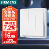 西门子(SIEMENS)开关插座 三开双控带荧光开关面板致典 雅白色