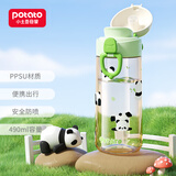 小土豆（potato）儿童水杯运动水壶幼儿园喝水杯子小学生孕妇宝妈直饮杯 490ml绿色
